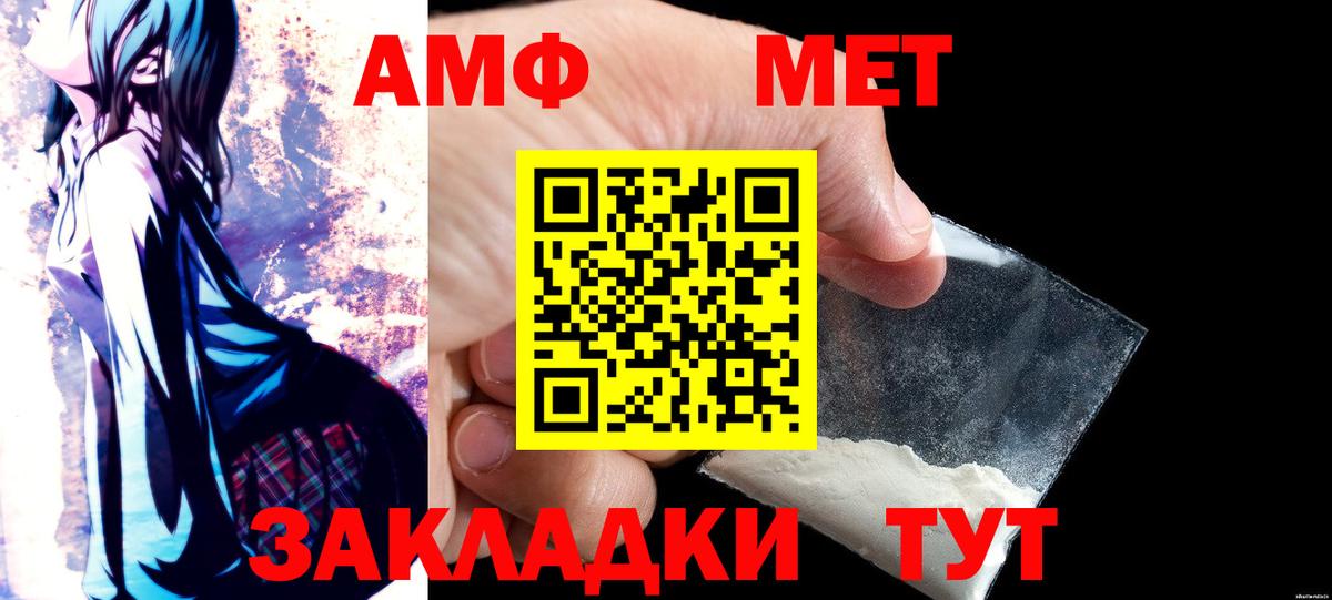 Белогорск  Вход с VPN  Меф МЯУ МЯУ   КОКАИН  ГАШ  Канабис 
