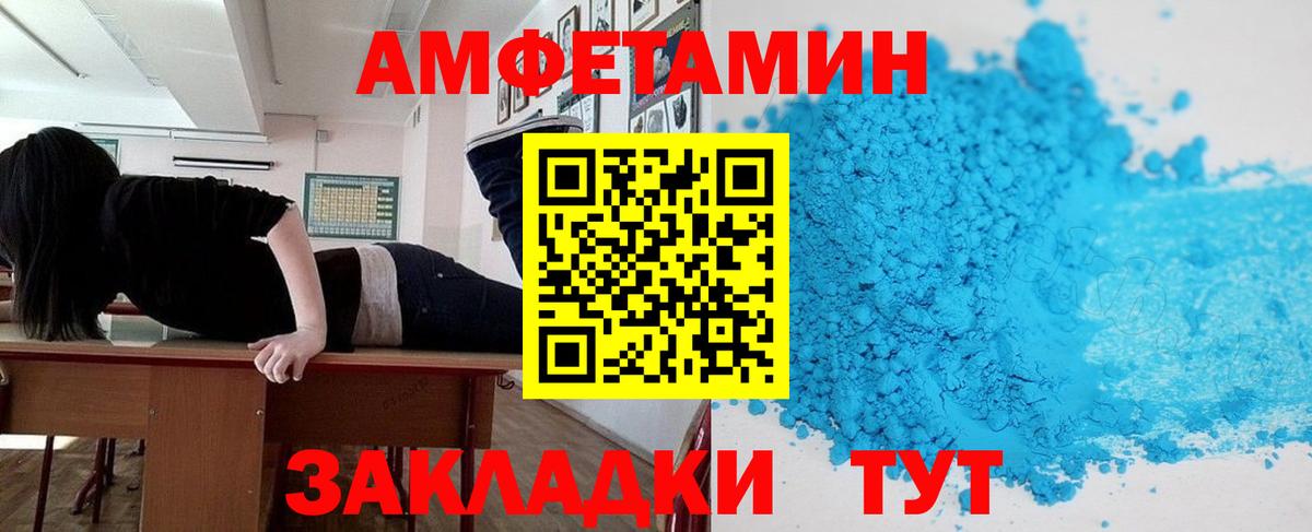 Amphetamine Premium  Вход с VPN  Белогорск 