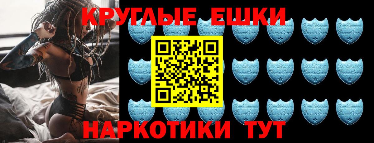закладка  Ecstasy таблы  Белогорск  Ecstasy  Вход с VPN  Ecstasy TESLA 