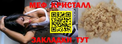 кокаин перу Апшеронск