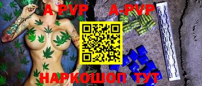 кокаин перу Апшеронск