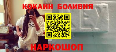 альфа пвп VHQ Волгодонск
