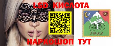 кокаин перу Апшеронск
