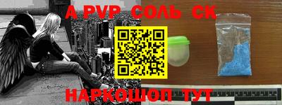кокаин перу Апшеронск