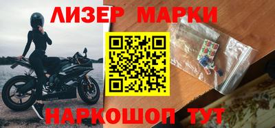 гашишное масло Волжский