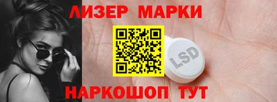 кокаин перу Апшеронск
