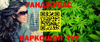 кокаин перу Апшеронск