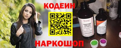 кокаин перу Апшеронск