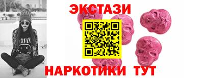 прущие грибы Апрелевка