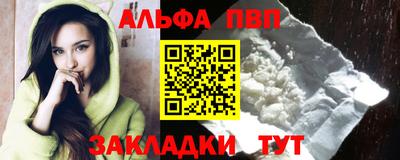 кокаин перу Апшеронск