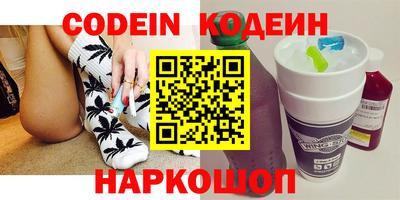 кокаин перу Апшеронск
