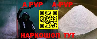 кокаин перу Апшеронск