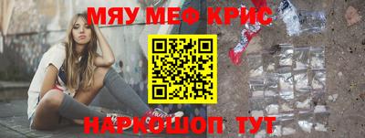 молекула духа Волжск
