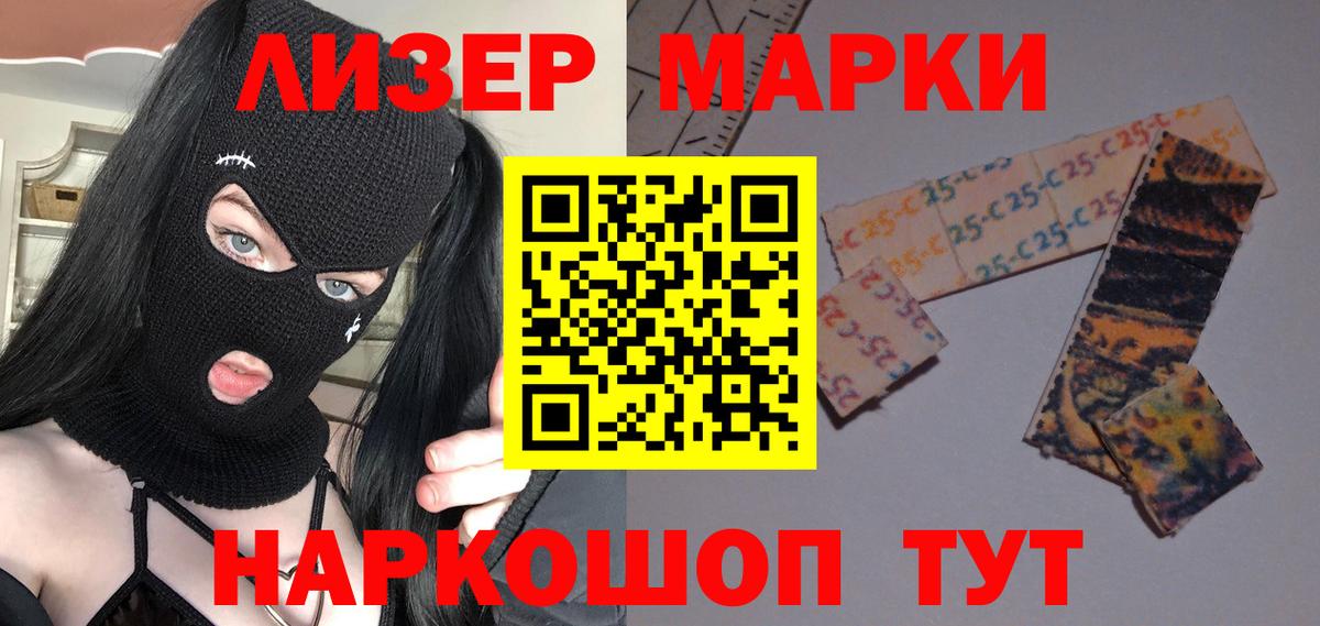 Лсд 25 экстази кислота Белогорск