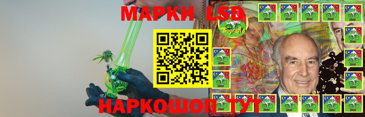 Лсд 25 экстази ecstasy  hydra зеркало  Вход с VPN  Белогорск  Лсд 25 экстази кислота 