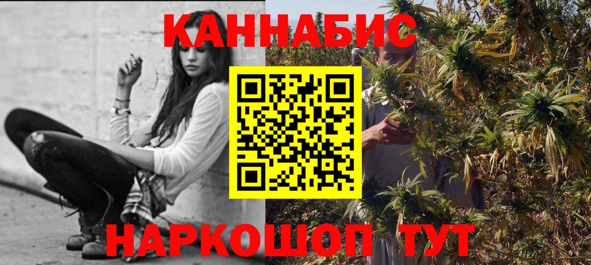 Бошки марихуана White Widow  Бошки марихуана VHQ  Канабис конопля  Вход с VPN  Белогорск 