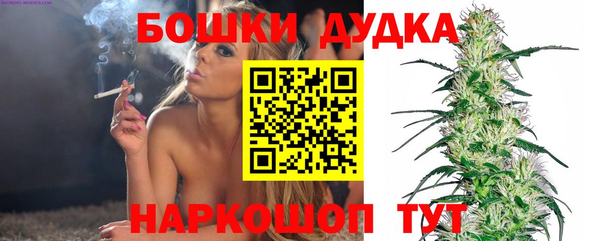 Шишки марихуана планчик Белогорск